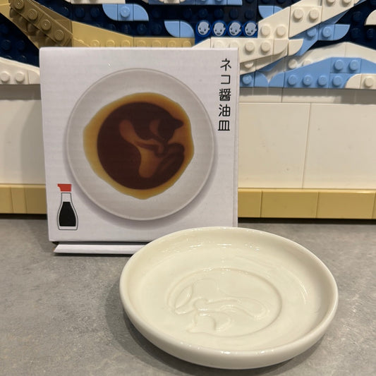 Assiettes pour sauce soja