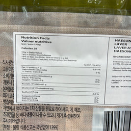 Algue grillé HAESONG 16x4g