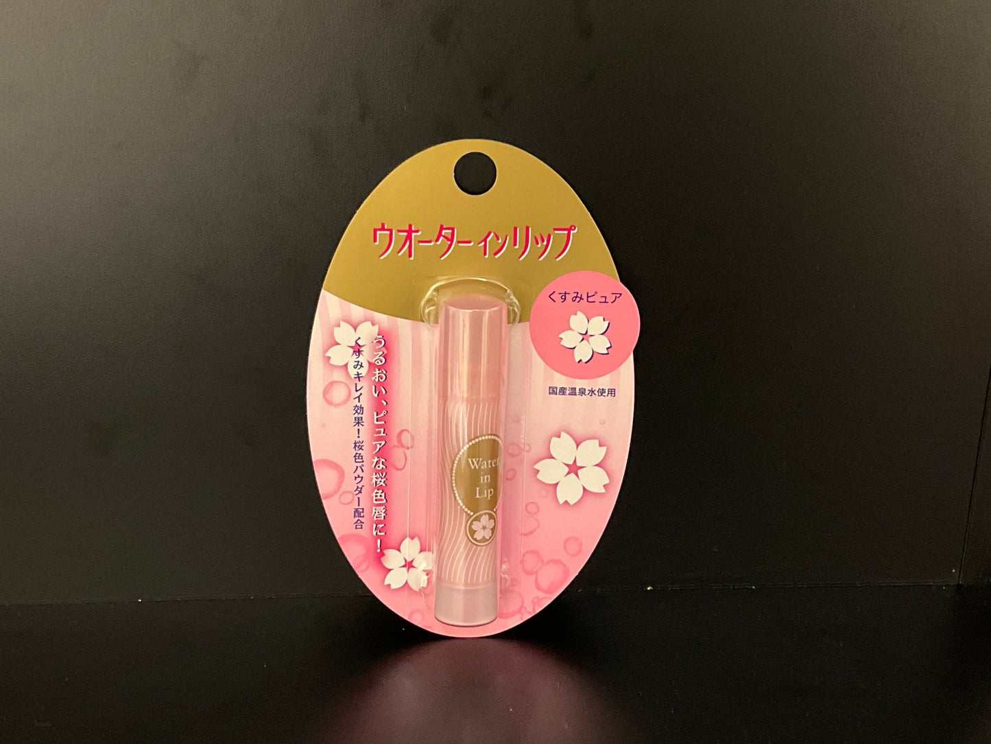 Crème à lèvres SHISEIDO (Sakura)