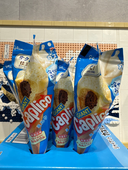 Cornet au lait Giant CAPLICO