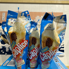 Cornet au lait Giant CAPLICO
