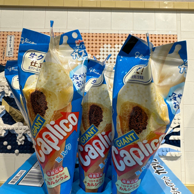 Cornet au lait Giant CAPLICO