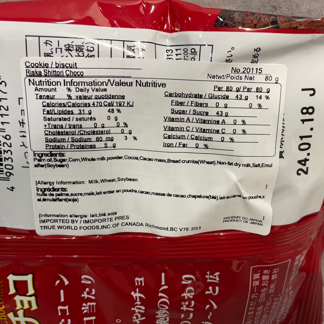 Biscuit au chocolat Shittori