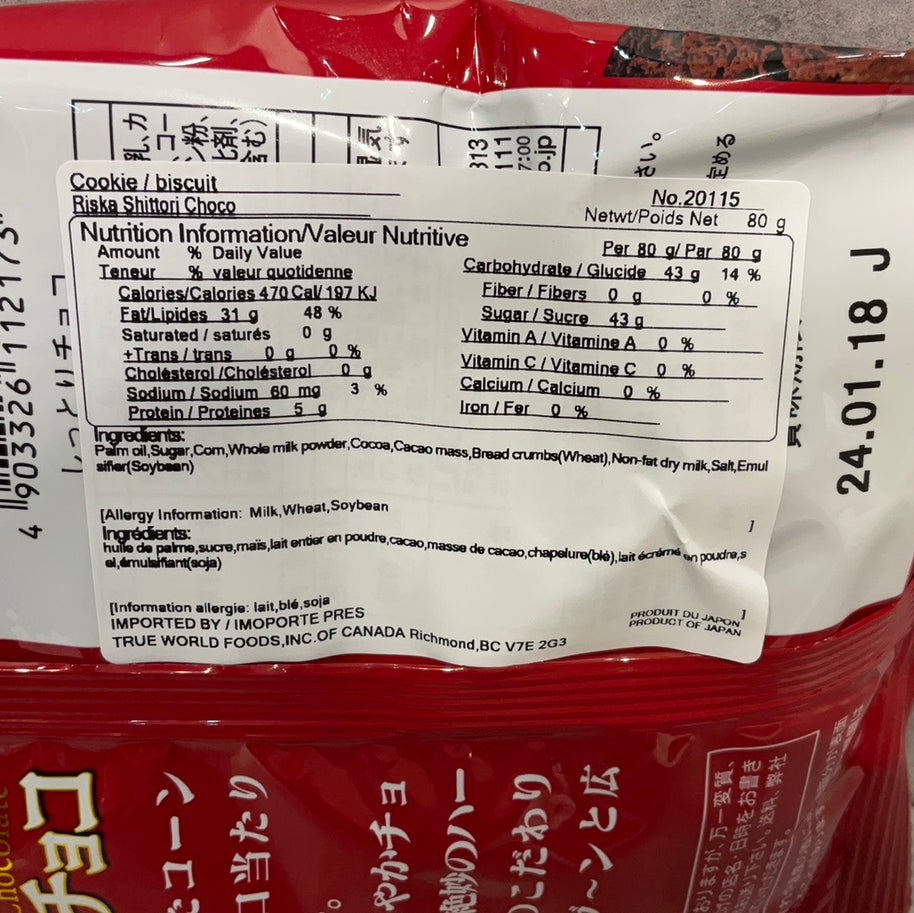 Biscuit au chocolat Shittori