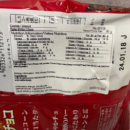 Biscuit au chocolat Shittori