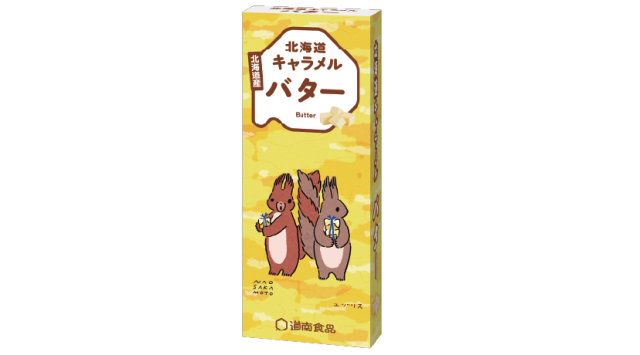 Bonbon Caramel au beurre DOUNAN