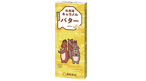 Bonbon Caramel au beurre DOUNAN