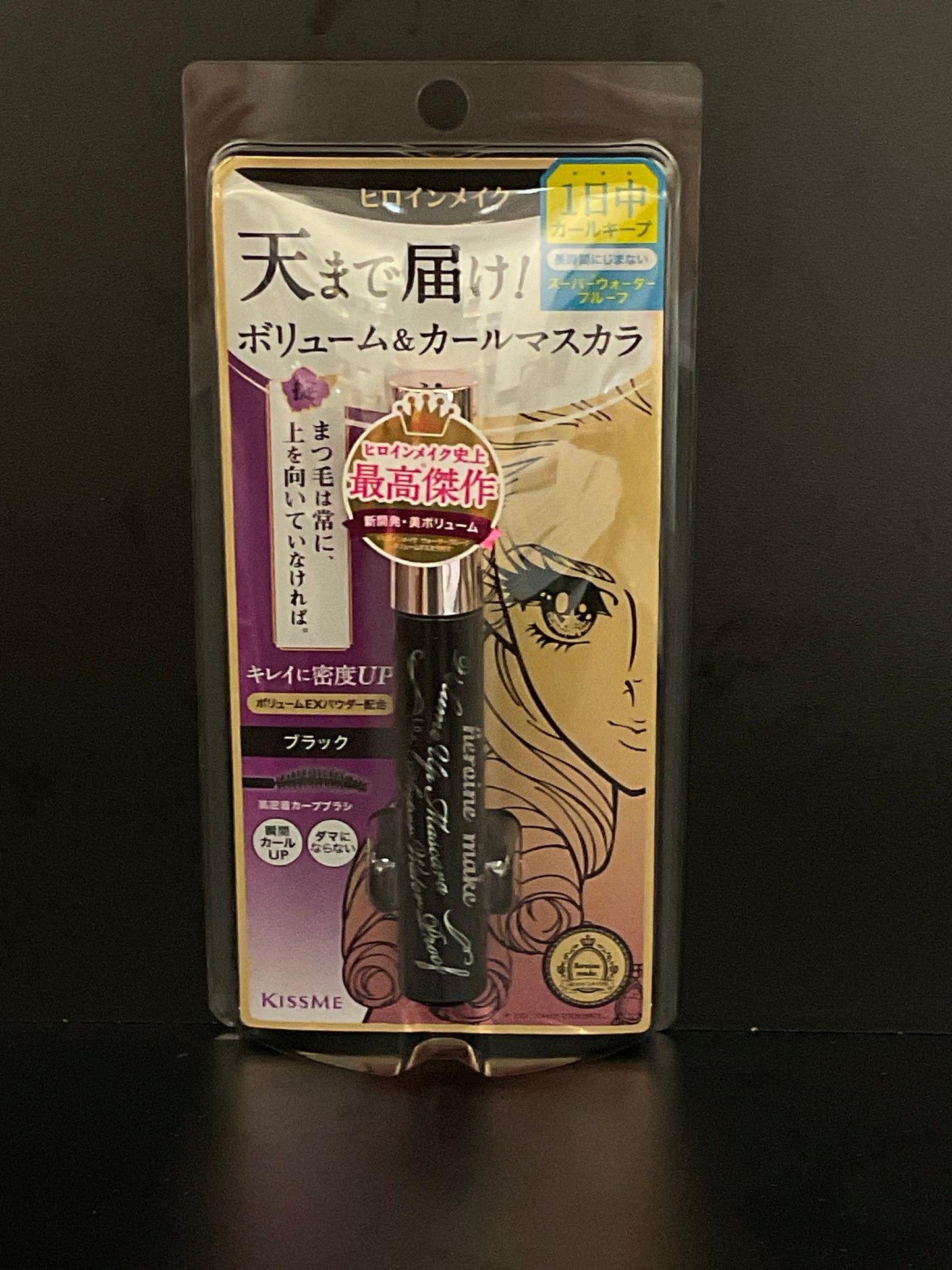 KISS ME $$ Make Volume Up Mascara 01 Jet Black