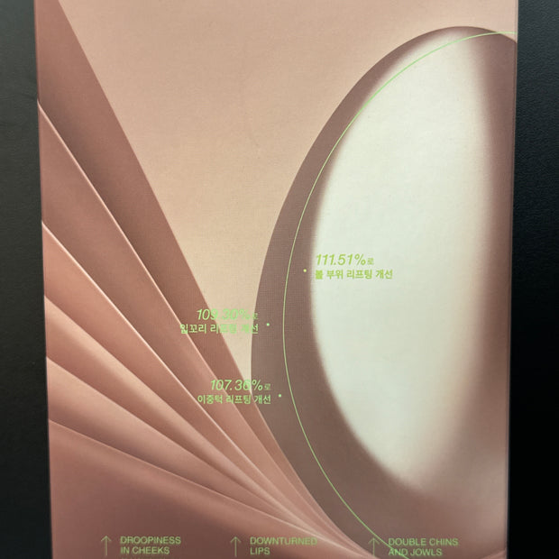 MEDIHEAL !! Masque lifting à la crème au collagène au rétinol (4)