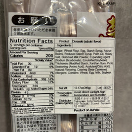 Gâteaux Dorayaki (haricot rouge) 🇯🇵铜锣烧