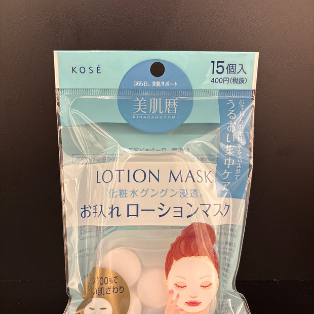 KOSÉ-Masque en coton comprimé SEKKISEI