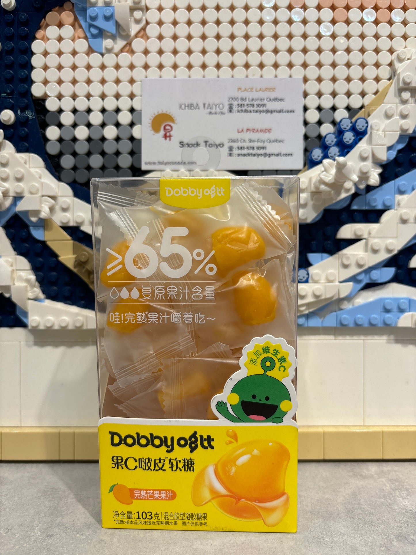 Bonbon gummie (saveur mangue) 103g