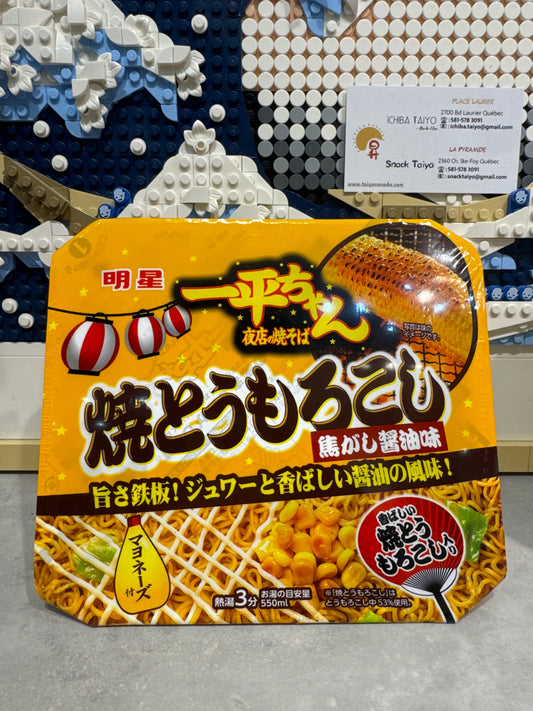 Nouille japonaise au maïs au sauce soja caramelise style Yakisoba MYOJO