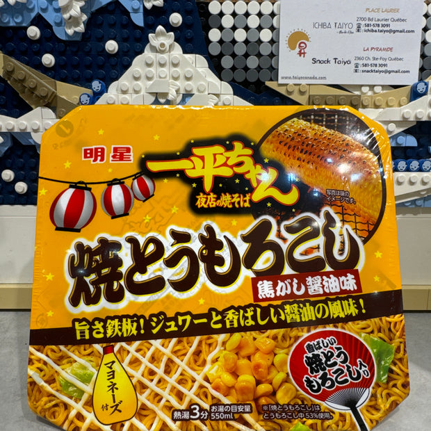 Nouille japonaise au maïs au sauce soja caramelise style Yakisoba MYOJO