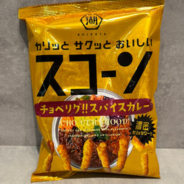 Chips de maïs (saveur curry) KOIKEYA 🇯🇵 73g