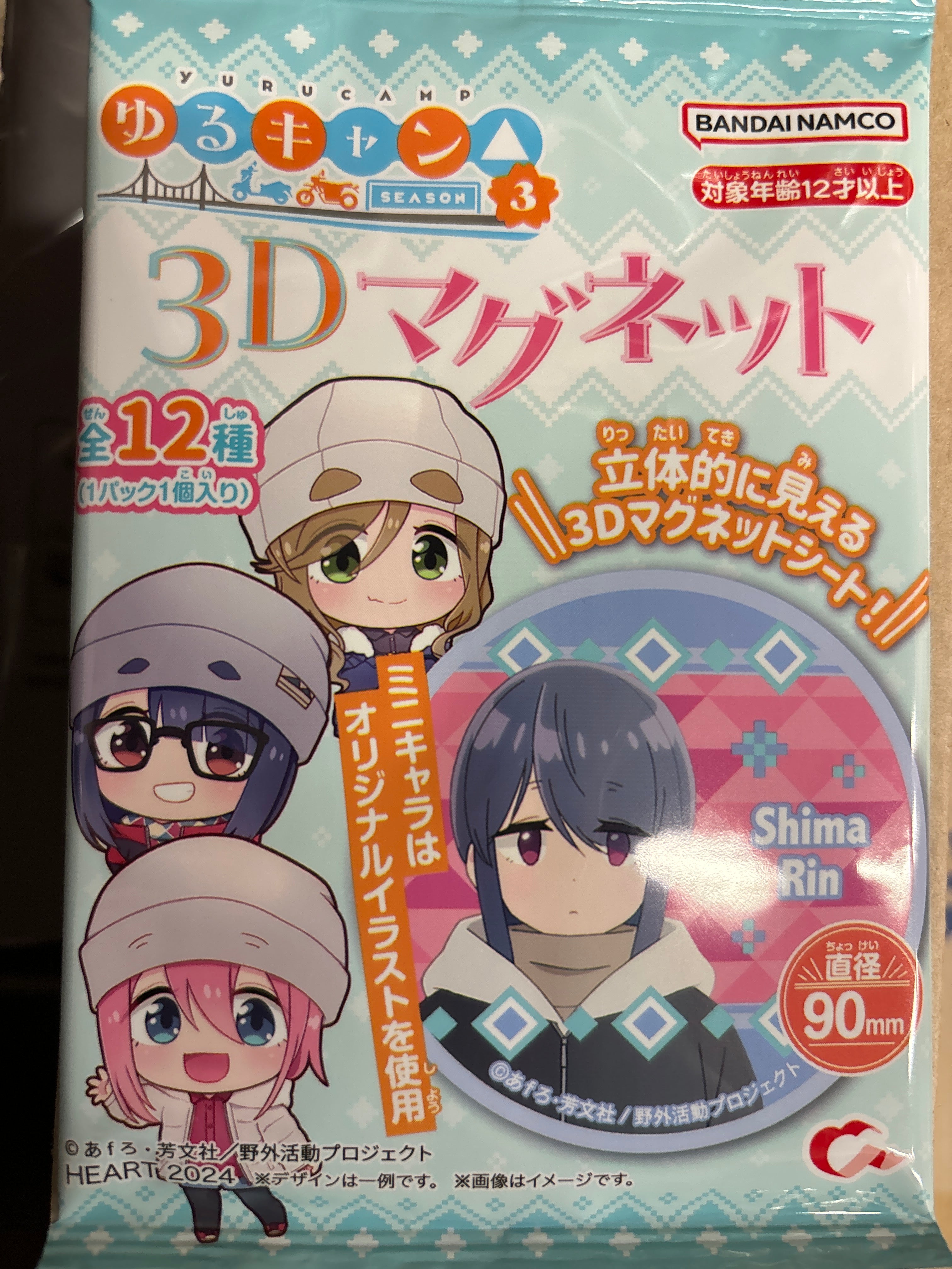 Chewing-gum YURUCAMP 3.5g