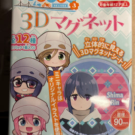 Chewing-gum YURUCAMP 3.5g