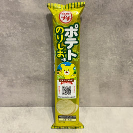 Chips aux algues BOURBON 38g