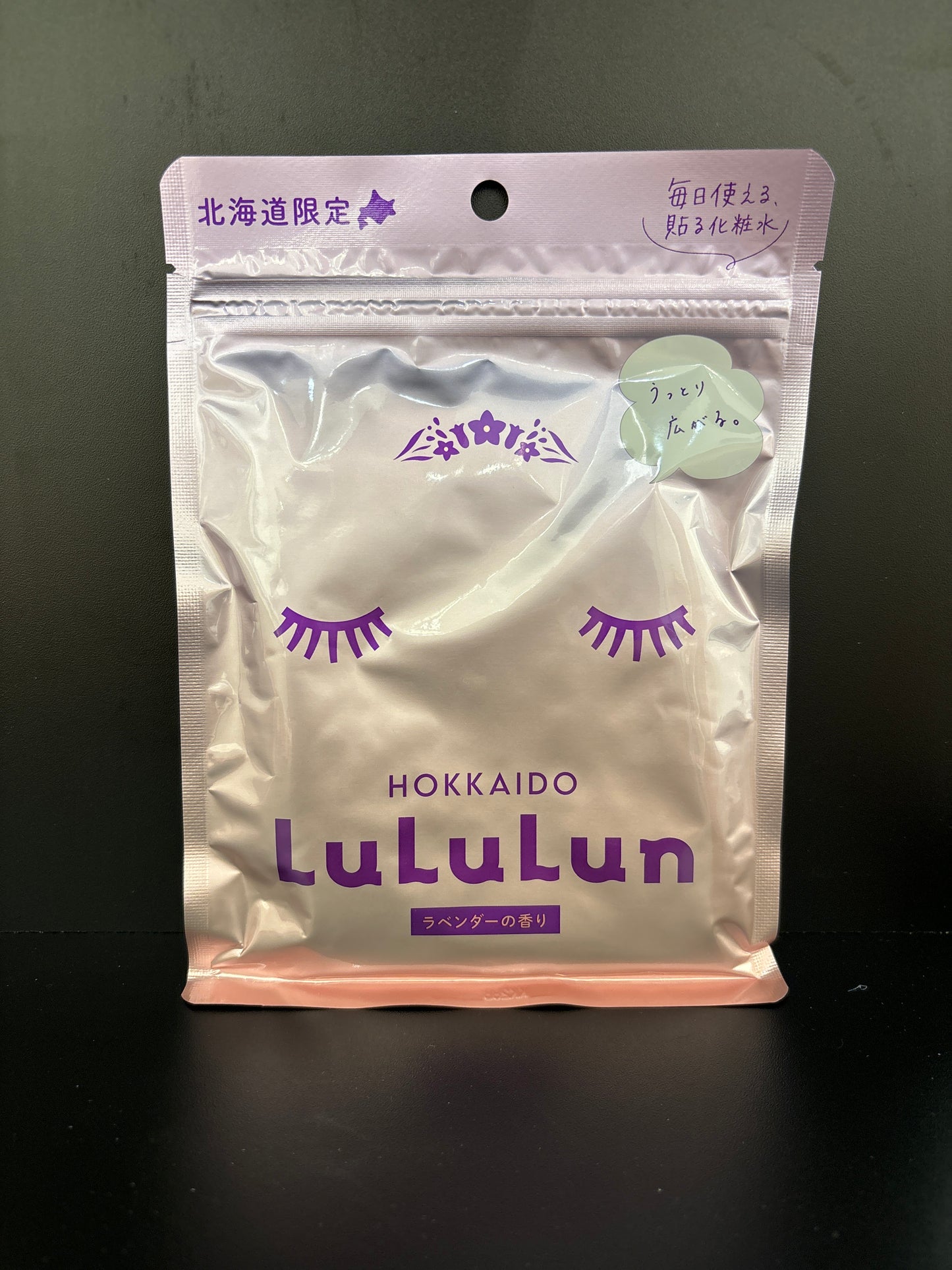 Masque LULULUN-Hokkaido Lavender