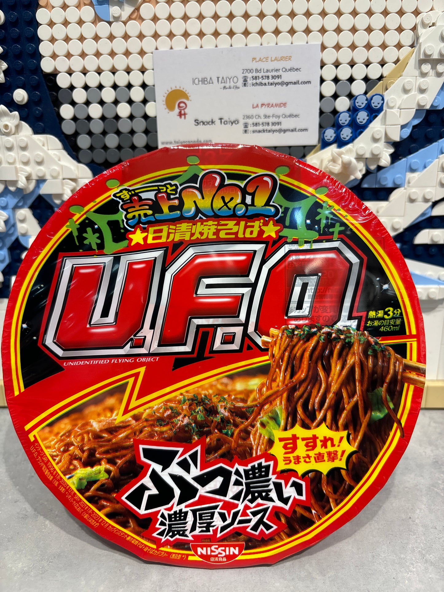 Nouilles Yakisoba UFO NISSIN 128g