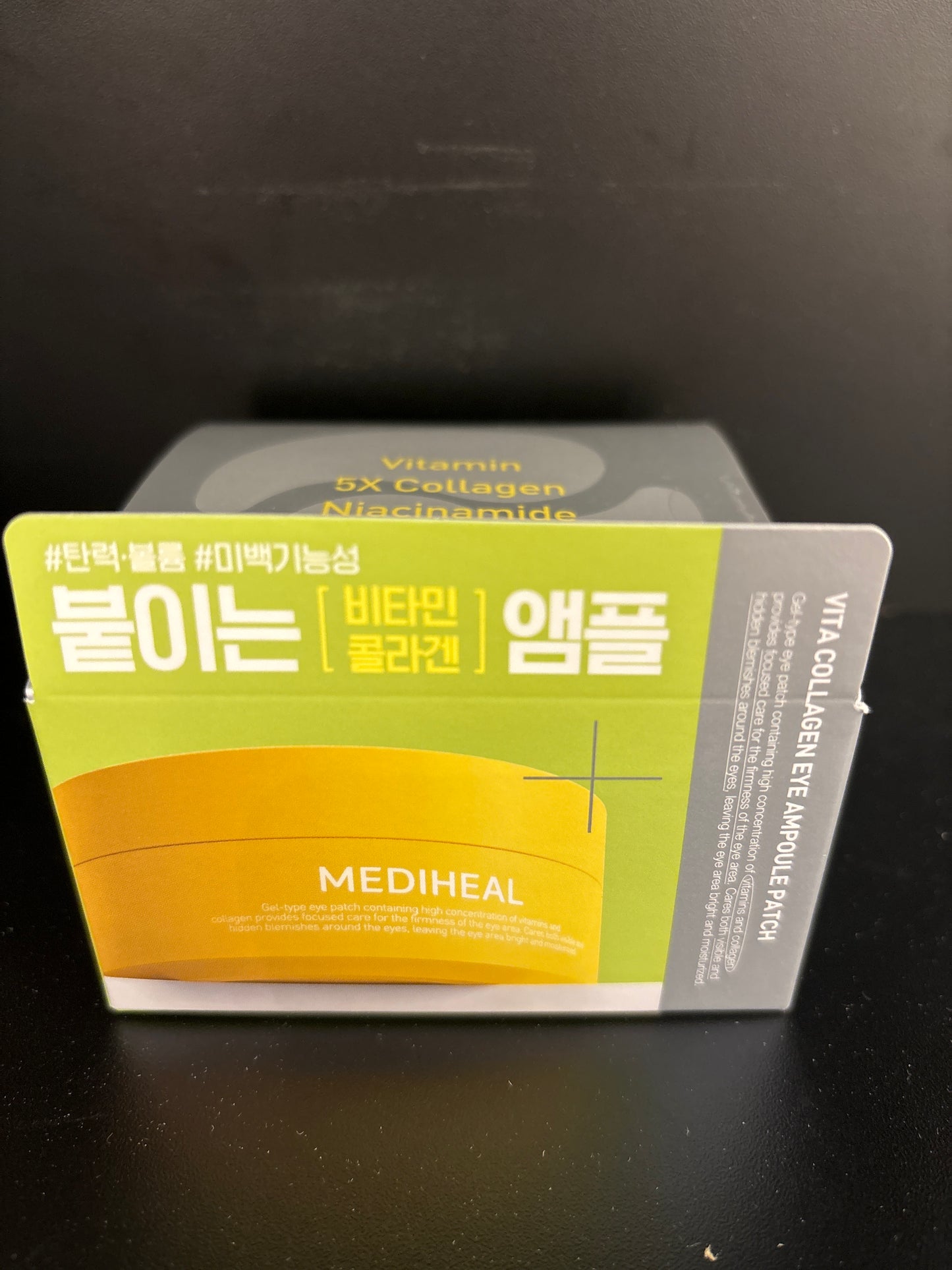 MEDIHEAL-Vita Collagen Eye Ampoule Patch 60pc