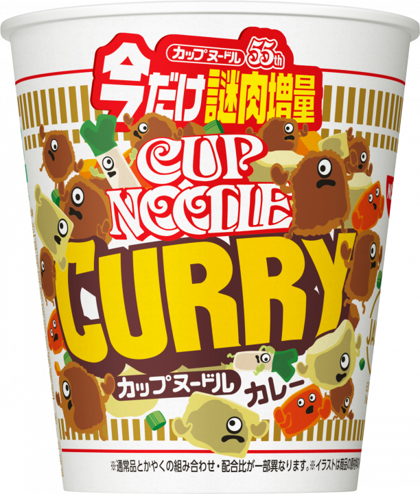 Cup Noodle Curry NISSIN 80g