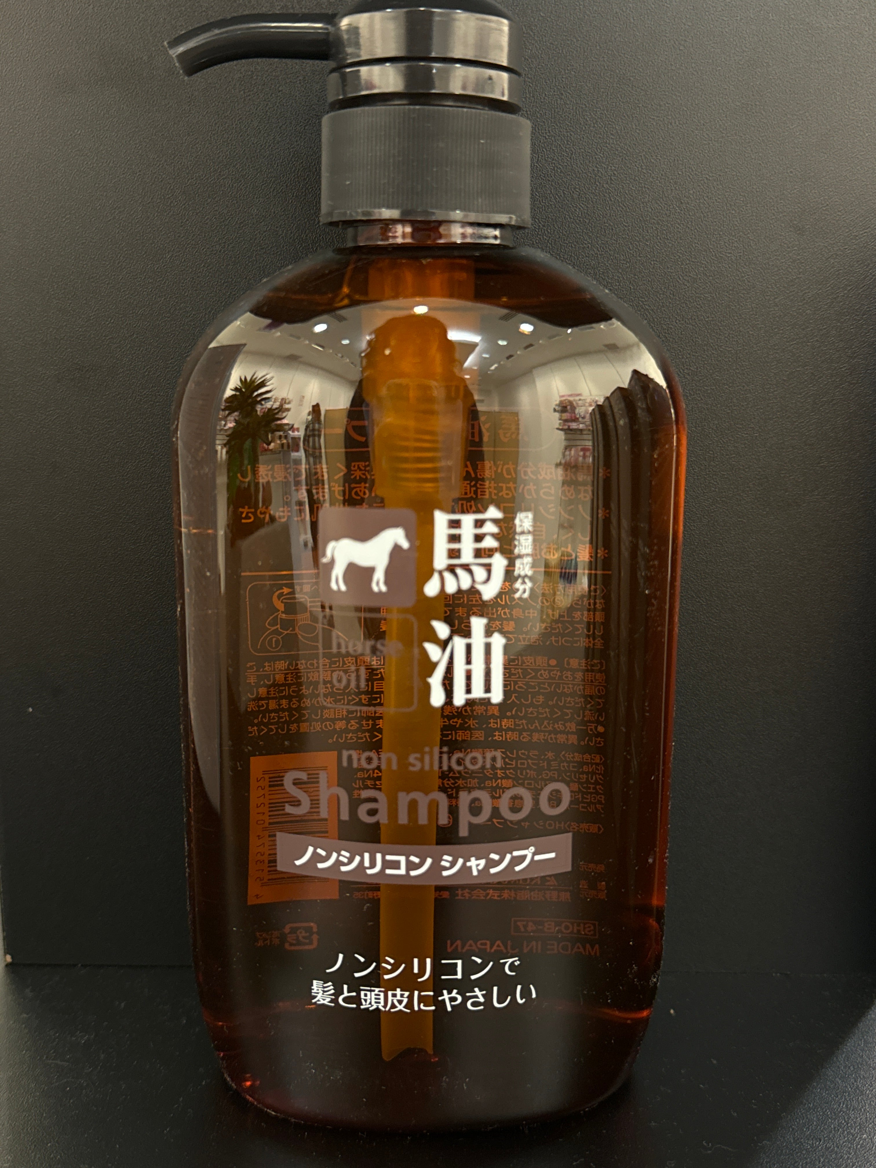 KUMANOYUSHI -- Shampooing sans silicone à l'huile de cheval 600ml