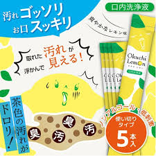 OKUCHI Lemon Mouthwash 5pcs