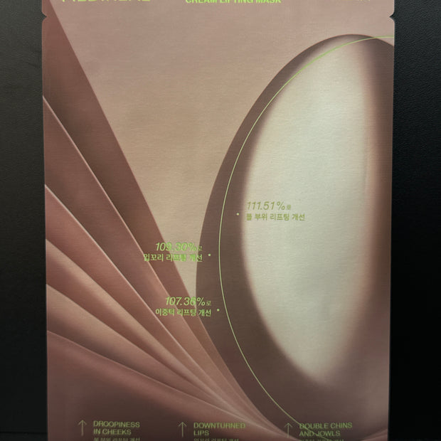 MEDIHEAL !! Masque lifting à la crème au collagène au rétinol (1)