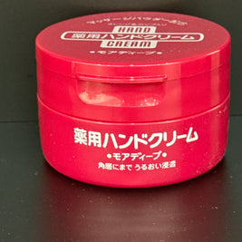 SHISEIDO Pot de crème hydratante pour les mains 100g