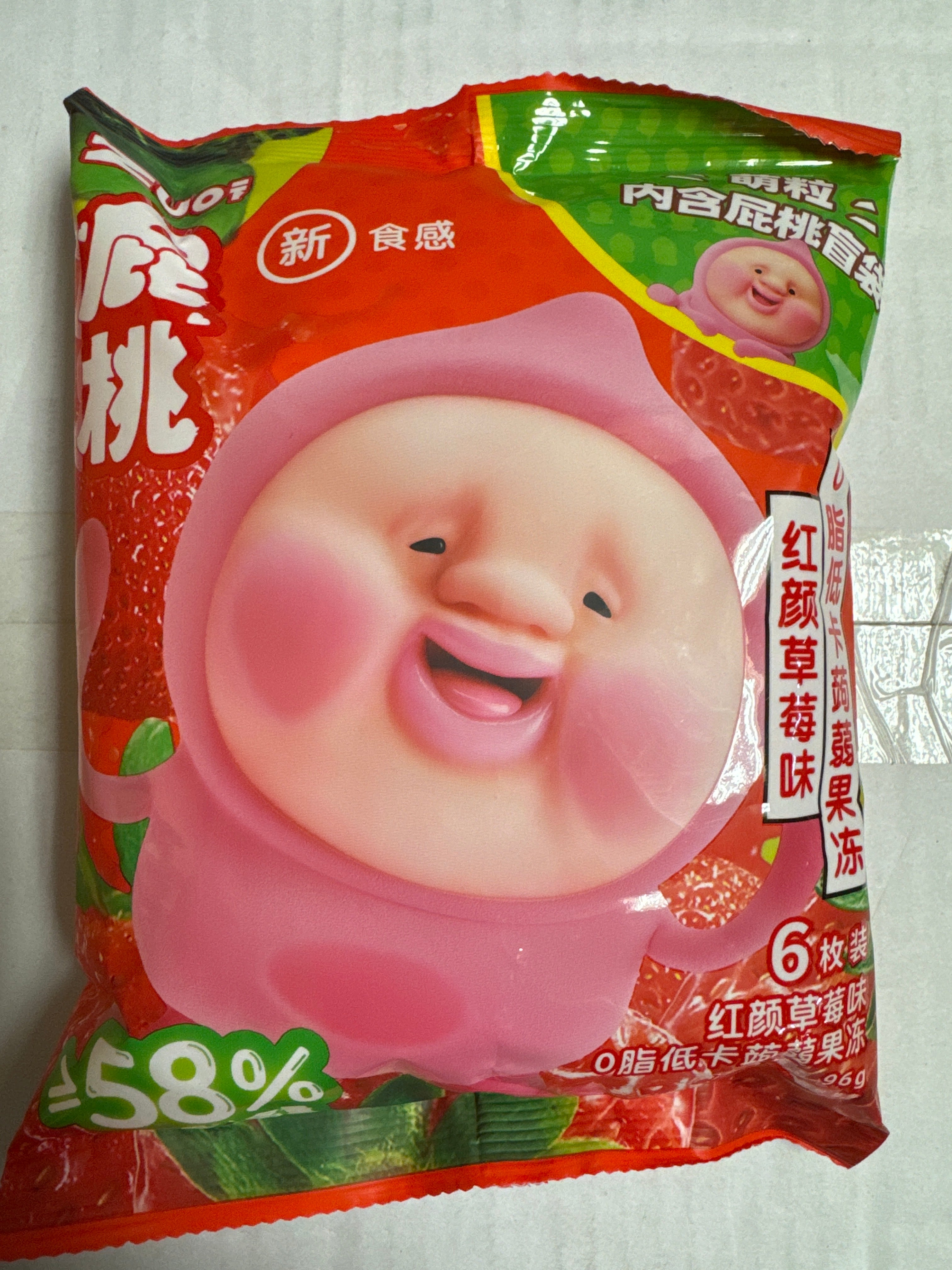 Gelée au konjac à la fraise