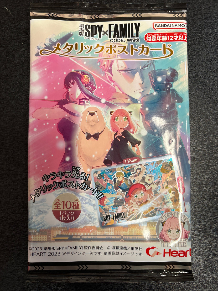 Chewing-gum SPYxFAMILY 3.5g