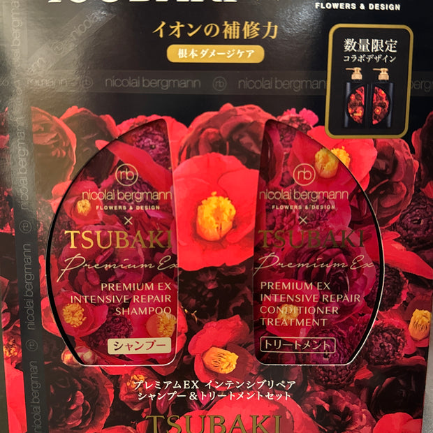 SHISEIDO ++ Ensemble de shampooing et de traitement de réparation intensive Tsubaki Premium