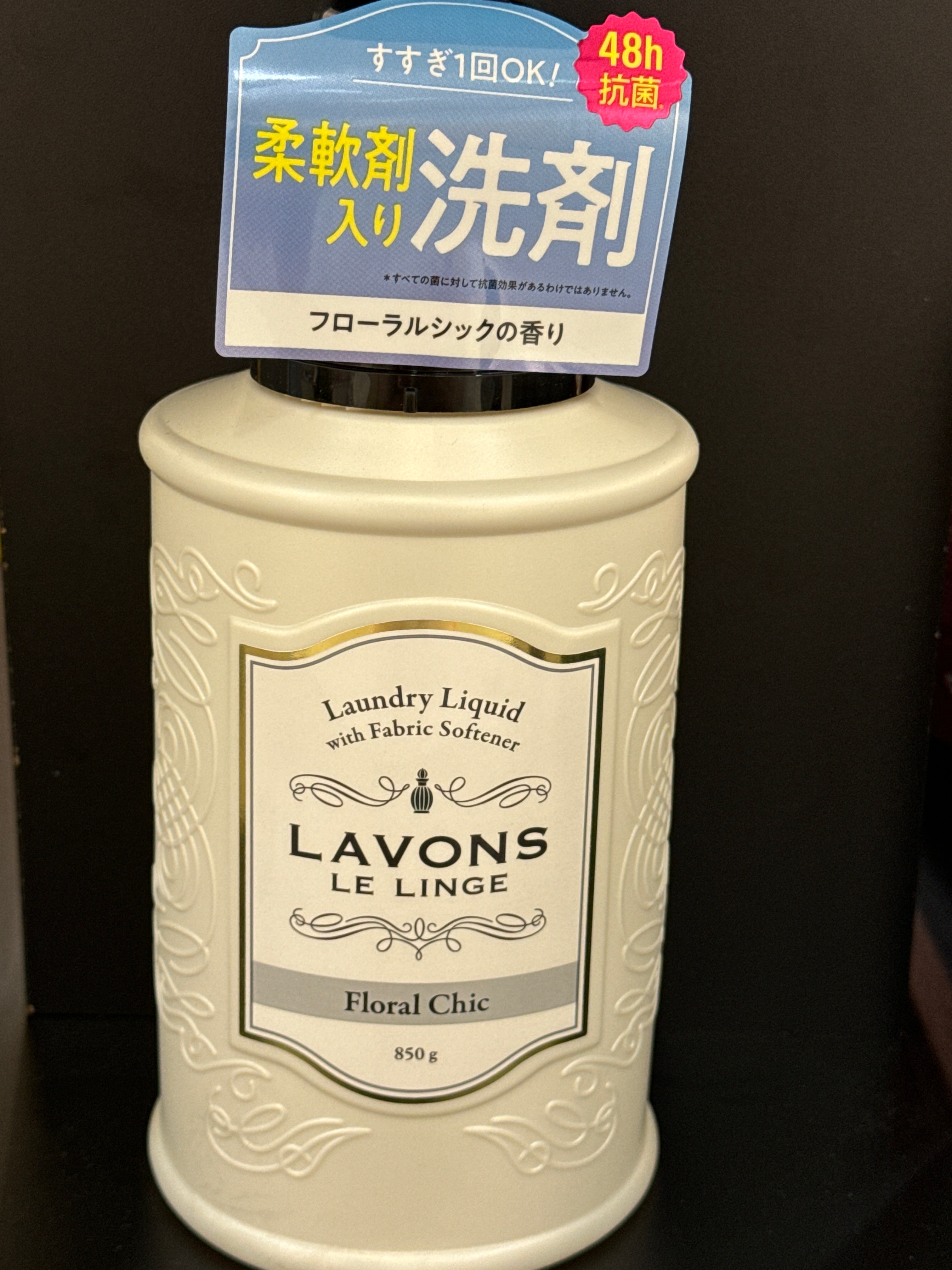 LAVONS -- Liquide à lessive avec assouplissant Floral Chic