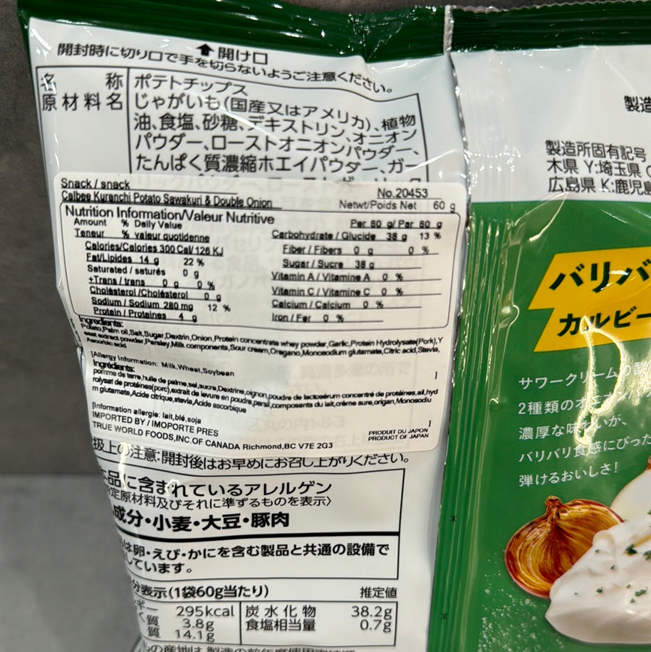 Chips de crème sure et oignons CALBEE 60g