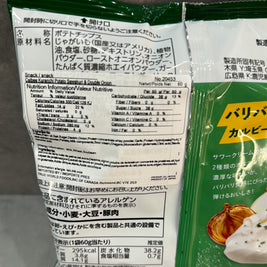 Chips de crème sure et oignons CALBEE 60g