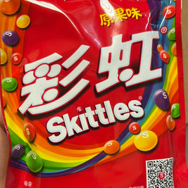 Bonbons aux fruits assortis SKITTLES 45g