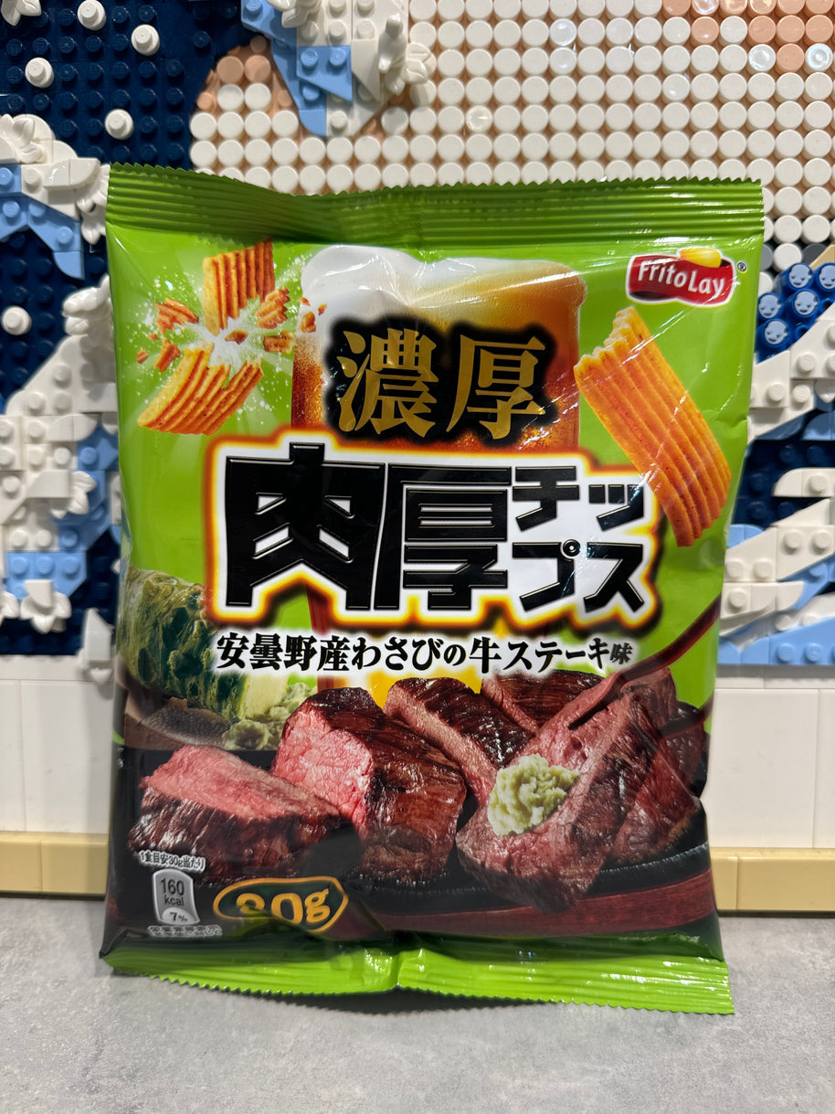Chips au bœuf et wasabi FRITOLAY