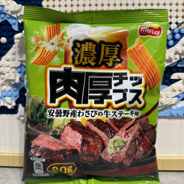 Chips au bœuf et wasabi FRITOLAY