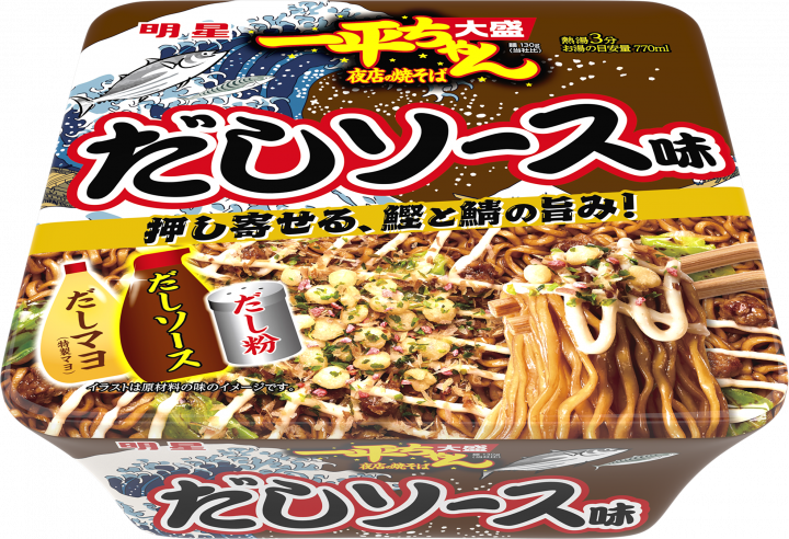 Yakisoba (saveur dashi)MYOJO 175g