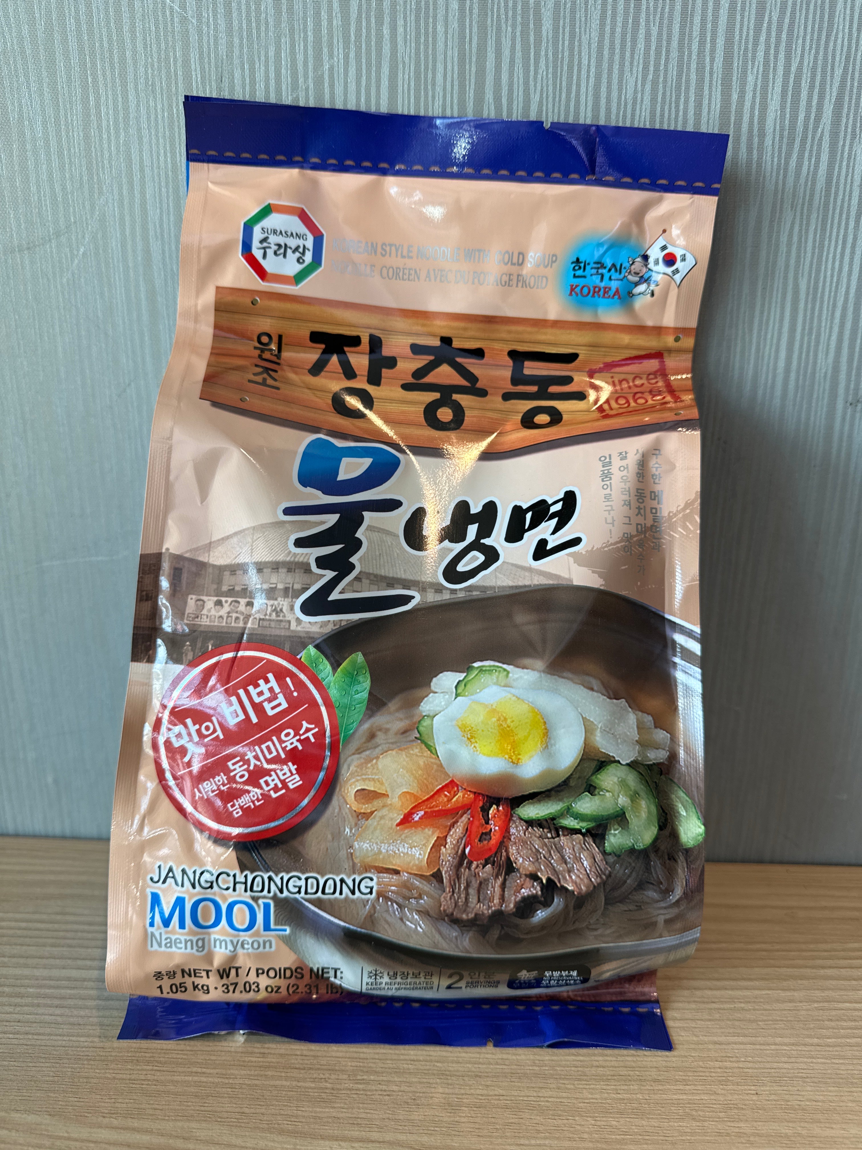 Naengmyeon Nouille froide coréenne 1.05kg