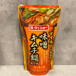 Bouillon pour Fondue Nabe (Miso Kimchi)