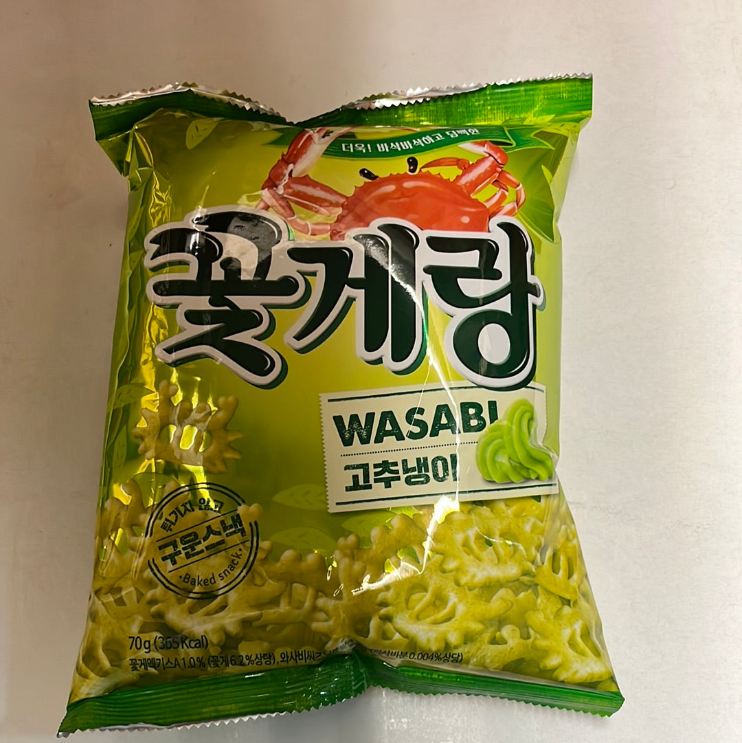 Chips coréens au crabe (saveur wasabi) BINGGRAE 70g