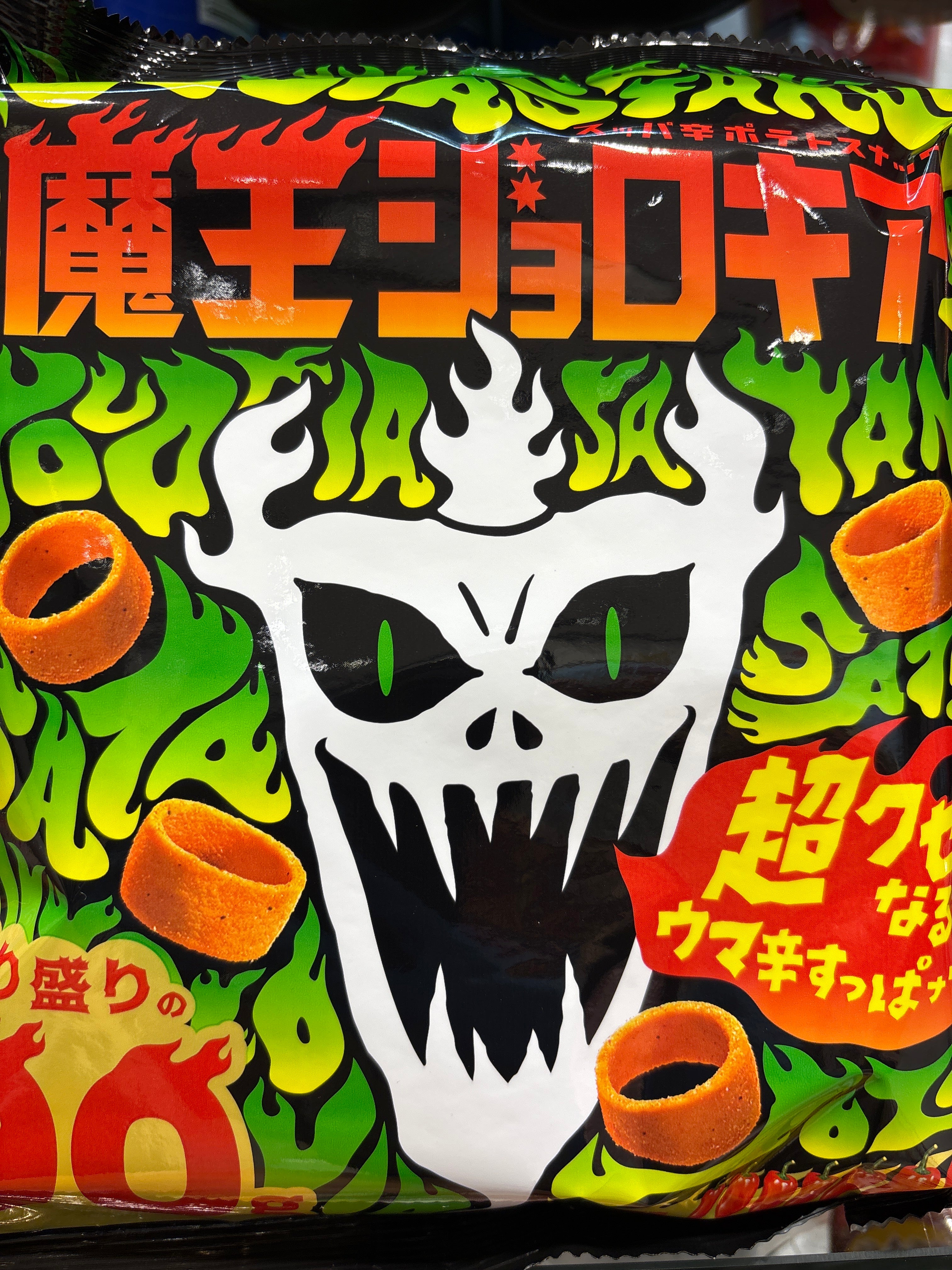 Chips TOHATO 90g