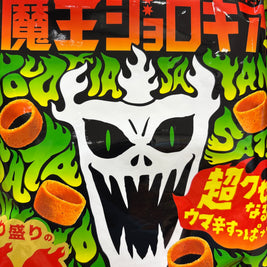 Chips TOHATO 90g