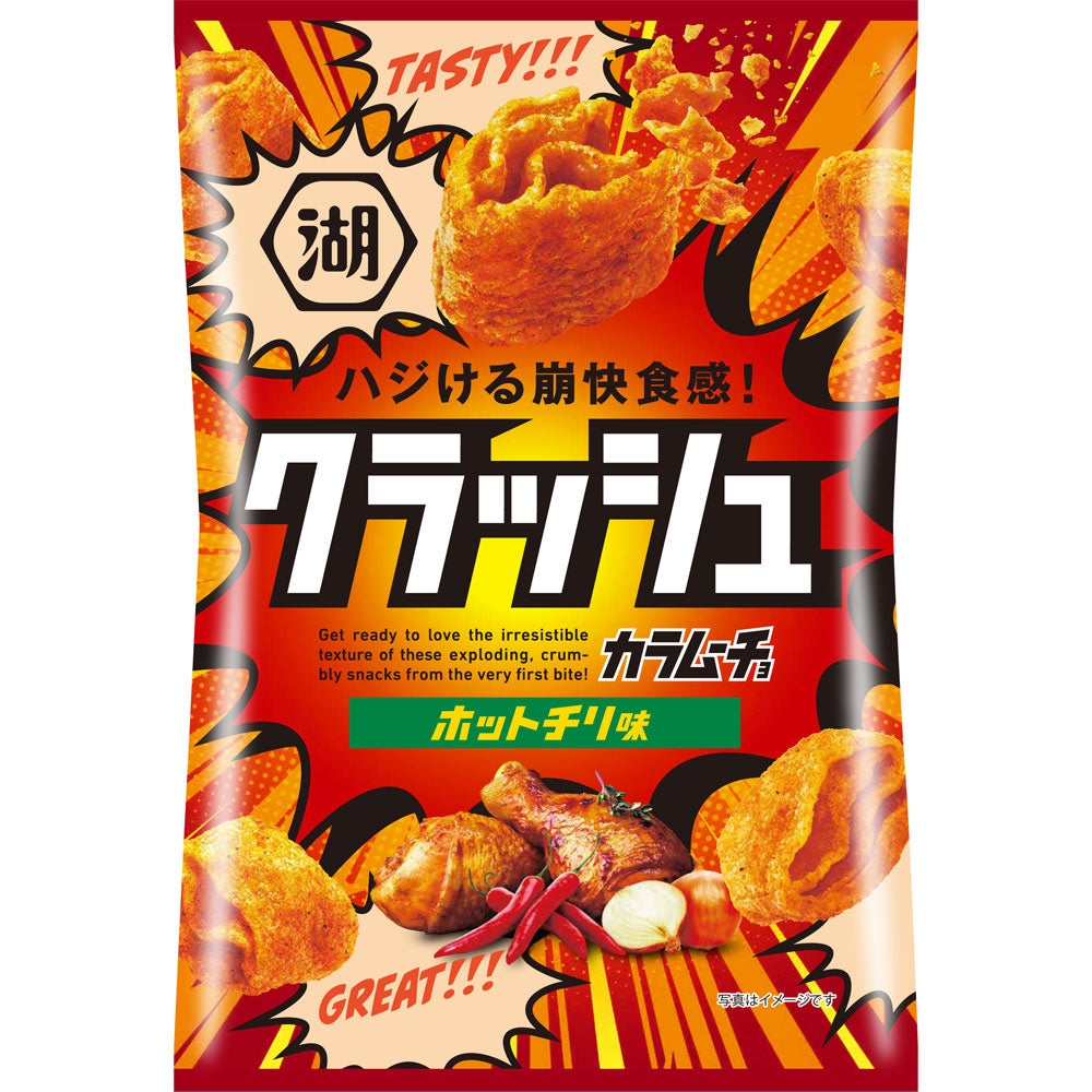 Chips de maïs (saveur épicée) KOIKEYA 🇯🇵 40g
