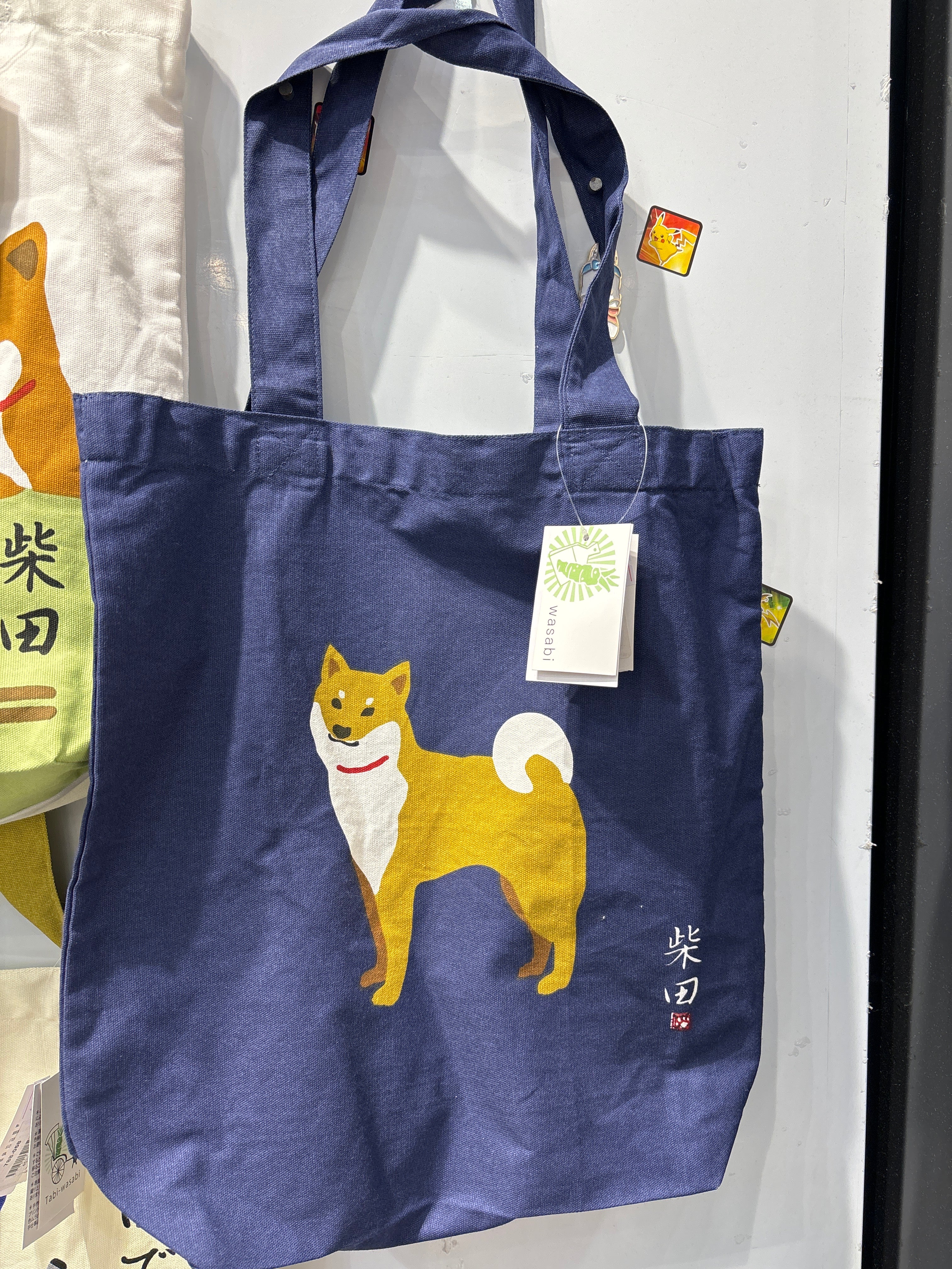 Sac Shiba-3