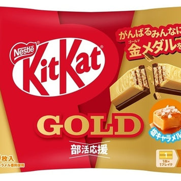 KitKat au caramel 9pc