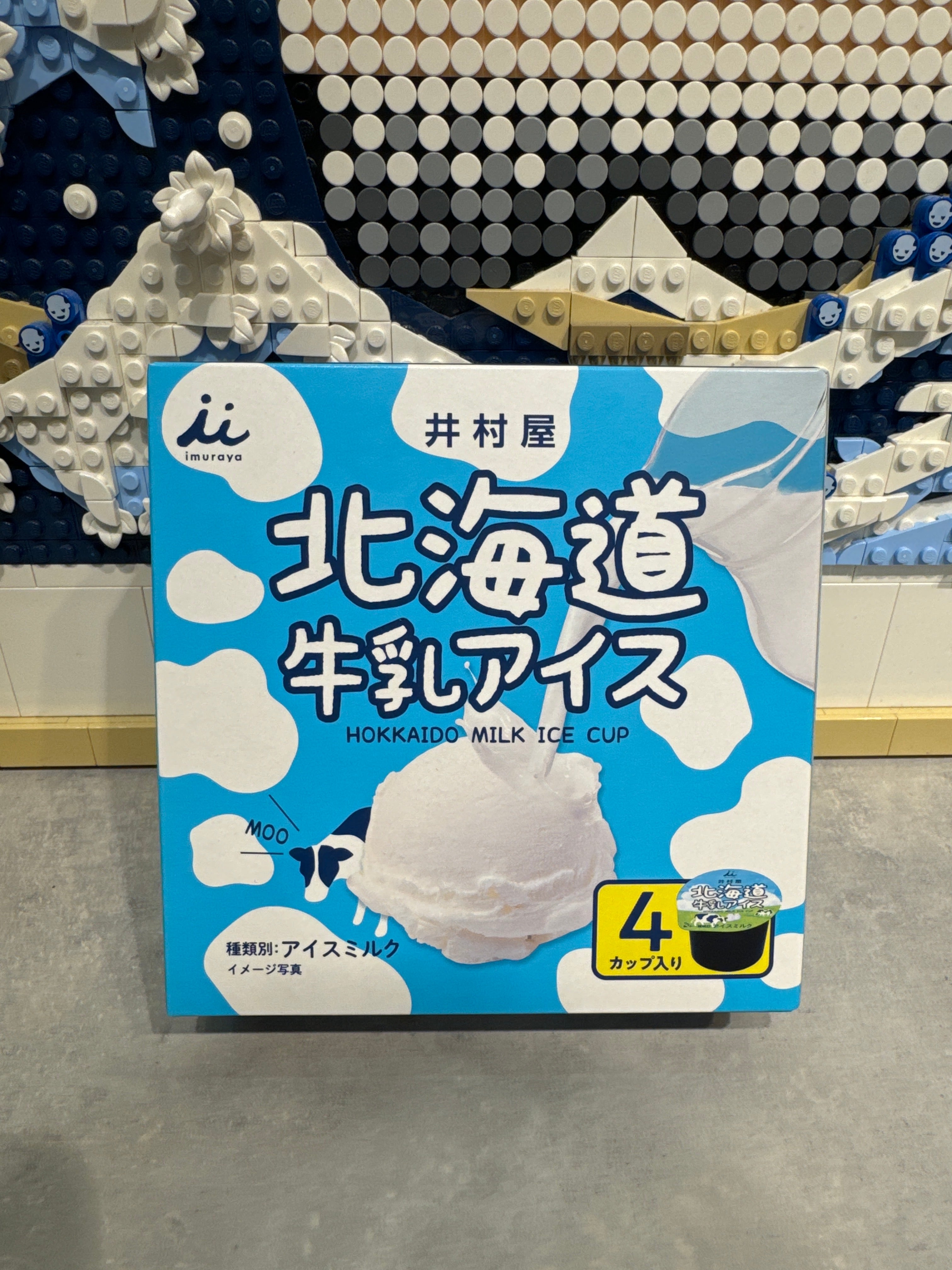 Cup de crème glacé au lait d’Hokkaido