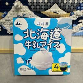 Cup de crème glacé au lait d’Hokkaido